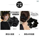 2025年ので.サテン生地の大きなヘアバンドで.マーメイド.アクセサリーと女性に最適シュシュ可愛い.アップスタイル