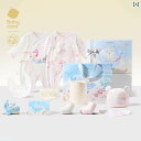 ベビー 新生 児 お誕生日 ギフト 用品 洋服赤ちゃん用ボックス出産祝い1ヶ月記念.初めてのアイテム贈り物.衣類プレゼント