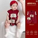 ベビー 服 1歳の男の赤ちゃん用夏に中国風の男児用お宮参りやお食い初めなどのお祝い唐装披露フォーマル