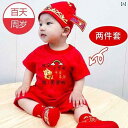 2025年のは男の子用.女の子かわいい子供服になるでしょう流行の洋服にTシャツもあります オスメ.フォーマル.ギフト
