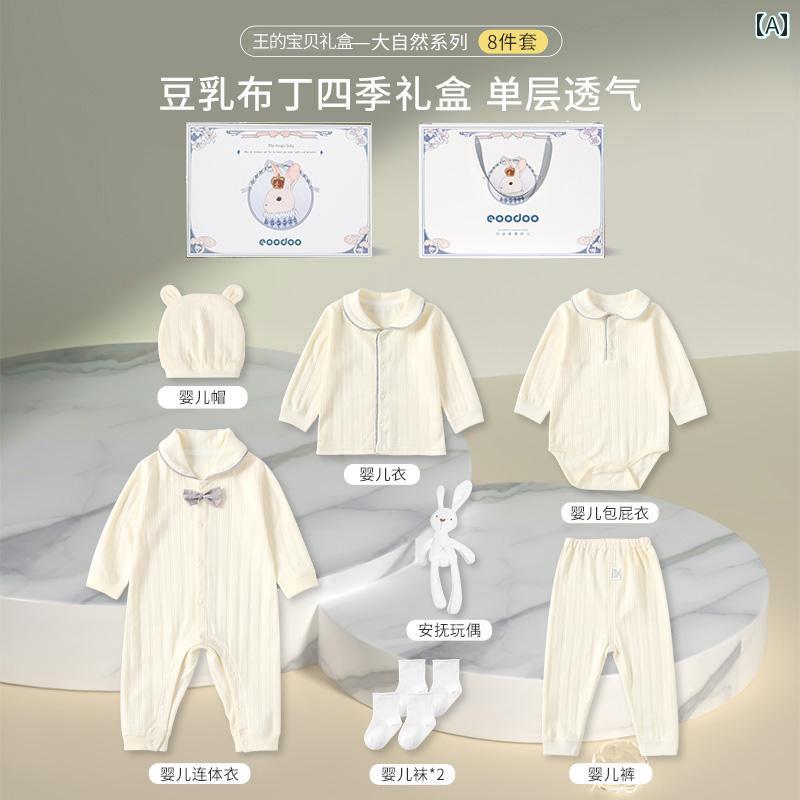 2025年ベビー赤ちゃんの贈り物セットコットン新生児ギフト洋服は.春夏にぴったりで.満月祝いや出産に可愛いフォーマルセット