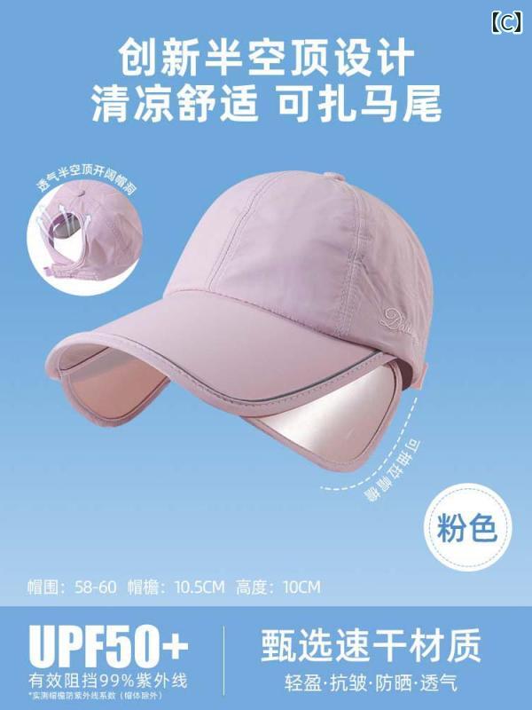 アウトドア スポーツ つば 広い 夏用 ゴルフ用 サンハット フルフェイス 通気性 収...