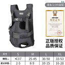 犬用 バックパック チェスト ショルダーストラップ 乗馬 小型 中型 大型 ペット 外出 ポータブル.可愛いカラフルカラー.オシャレ