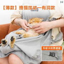 優しい 服 抱き ペットの 入浴 用具 猫の 爪 切り 固定 袋 引っかき 傷や 噛みつき 防止の エプロン.可愛いカラフルカラー.オシャレ