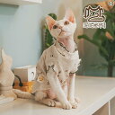 無 毛 猫 デボン ペット 綿 夏 軽量 通気性 かわいい グレー チェリー 半袖 ベスト エアコン 対策 シャツ.可愛いカラフルカラー.オシャレ