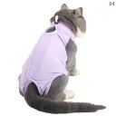 メス 猫の 殺菌 服 離乳 術後 噛みつき 防止 舐め 通気性 伸縮性 脱げ ペットの 四 足.可愛いカラフルカラー.オシャレ