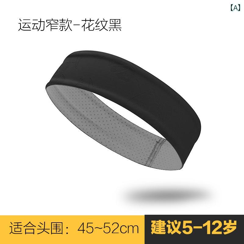 KKN 子供用 スポーツ 吸汗性 ヘッドバンド 涼しい クール 快適 伝導 ヨガ アウトドア ランニング バスケットボール 速乾性 通気性 男女兼用