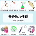 おもちゃ セット セルフ エンターテイメント レーザー ティーザー スティック 猫の ペットの 羽 子 用品.可愛いカラフルカラー.オシャレ