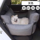 ペット 車 ベッドパッド 犬 シート 汚れ 防止 取り外し・ 洗濯 可能 休日 旅行用 ポータブル ベッド.可愛いカラフルカラー.オシャレ