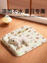 小屋 ペット アイス パッド 猫 夏 ひんやり ベッド 睡眠 専 マット 犬用 クールマット.可愛いカラフルカラー.オシャレ