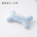 小型 四角い 猫用 寝 ペット 子犬 専.可愛い.カラフルカラー.オシャレ.抱き枕とご利用いただけますシンプル