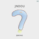 ペット 枕 疑問 符 U 字型 フレンチブルドッグ用 取り外し可能・ 洗える 猫用 首 プロテクター 小型 犬との 睡眠に.可愛いカラフルカラー