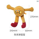 猫の ぬいぐるみ 枕 人形 犬の 声 自己 娯楽 退屈な 噛み 棒.可愛いカラフルカラー.オシャレ.かわいい2025年