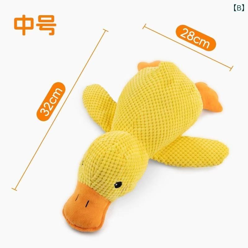 犬が 噛みにくい おもちゃ 自己 娯楽と 退屈 解消の インタラクティブな 工芸品 音 出す ぬいぐるみの 小さめ 黄色い アヒルの 睡眠 人形 耐摩耗性の テディ コーギー