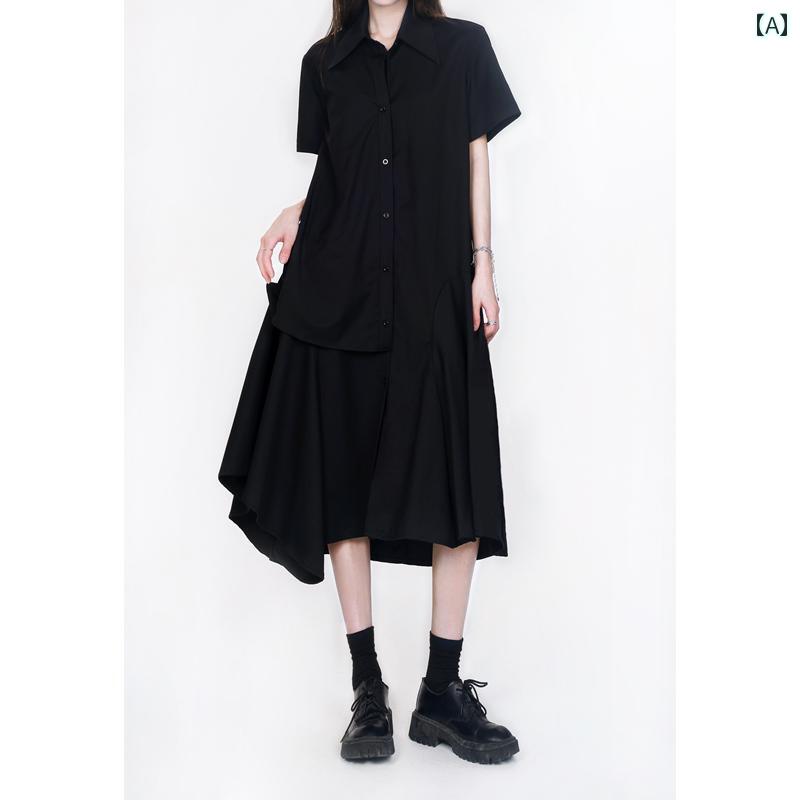 女性用 ブラック シャツ ドレス 2025 夏 不規則 ウエスト スリミング ミディアム 丈 スカート カジュアル