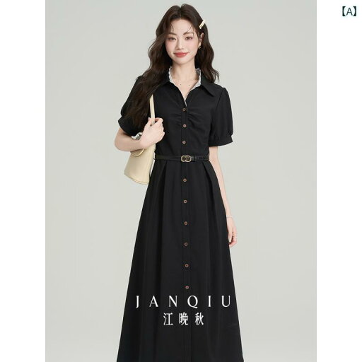 秋 レトロ 指導 インタビュー シャツ 女性 夏 ヘップバーン 小さめ 黒い ドレスの 豪華 カジュアル おしゃれ 秋 レトロ 指導 インタビュー シャツ 女性 夏 ヘップバーン 小さめ 黒い ドレスの 豪華 カジュアル おしゃれ