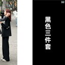 ストリート スーツは の 豪華 ジャケット ベスト ズボン スリーピー.可愛いカラフルカラー.オシャレシンプルスタイル