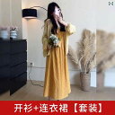 女性 小さめ 黄色の Vネックノースリーブ サスペンダー ドレス 2025 ホット 夏 ロング スカート スーツ.可愛いカラフルカラー.オシャレ