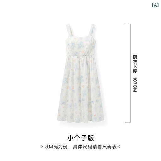小粒 ラウンド ダンス ドレス 植物 花柄 サスペンダー スカート 女性 2025年 夏 フレンチブルー ロング.カラフルカラー.オシャレ 小粒 ラウンド ダンス ドレス 植物 花柄 サスペンダー スカート 女性 2025年 夏 フレンチブルー ロング.カラフルカラー.オシャレ