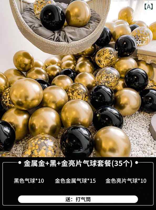 バルーンの 厚手 装飾 プロポーズ ルーム 誕生日 マカロン メタル ストア バー KTV シーンの レイアウト 卸売.カラフルカラー.オシャレ