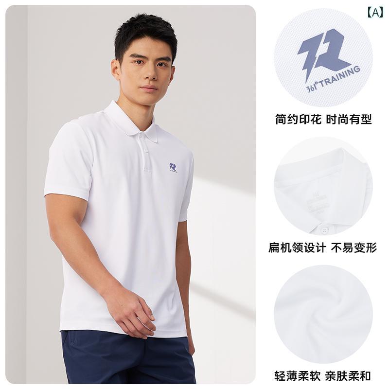スポーツ Tシャツ メンズ 2025 夏 通気性 軽量 ポロシャツ フィットネス ランニング ラペル 半袖 カジュアル スポーティー素材：ポリエステル
