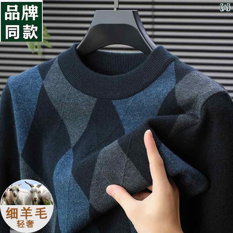 秋冬 ラウンドネック ウール セーター 男性用 ハーフ タートルネック 暖かい ゆったり カジュアル 厚手..