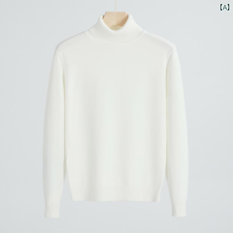 男性 秋冬 タートルネックセーター ゆったり 多用途 ベルベット 厚手 セーター 白 ボトム シャツ ラペル カジュアル シンプル