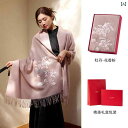 上海 ストーリー 秋冬 スカーフ 女性用 ウール 刺繍 暖かい エアコン 付き ルーム ショール 高齢者 教師の 日の ギフト.カラフルカラーオシャレ