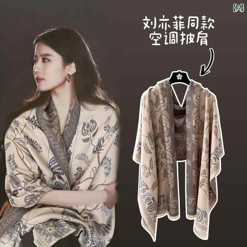 エアコン ルーム スカーフ 女性 夏 オフィス 昼寝 ブランケット 模造 タッセル 暖かい ショール.カラフルカラー.オシャレデザイン。機能: 多機能生地: 風パターン: アルファベット/数字/テキストスタイル: 韓国形状: 長方形性別：女性スタイル: スカーフ/スカーフ色の分類：【劉亦菲同風】青鳥-美青青鳥-緑オレンジ青鳥-ラクダコーヒー青青鳥-赤ベージュ青鳥-黒青鳥-黄グレー【趙魯思同風】季節刻印【レバ同】 [スタイル] CC 両面ブラック カーキ [王欣陵同スタイル] ピンク [趙立英同スタイル] ライスブラック アンダルマオレンジ 幾何学模様 白黒 小G文字 ブラック コーヒー小G文字 ブラック適用季節：春.秋.夏.冬服の詳細: タッセル幅: 65cm長さ: 185cm