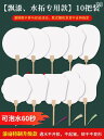 卸売 10 セットの 空白の 丸い ライス ペーパーの レトロ 段ボールの 非 レガシー ラッカー 扇子の な DIY 材料 パッケージ