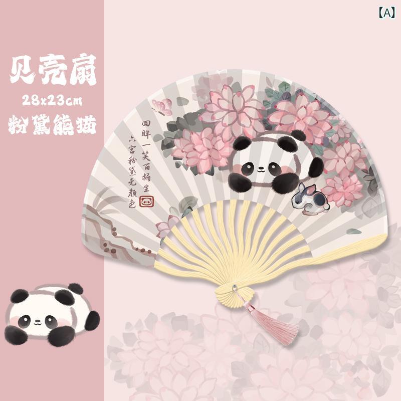 パンダの レトロ 扇子 折りたたみ 式 ポータブル 漢服 チャイナ風 小さめ 女性 竹製 ダンス用 夏.カラ..