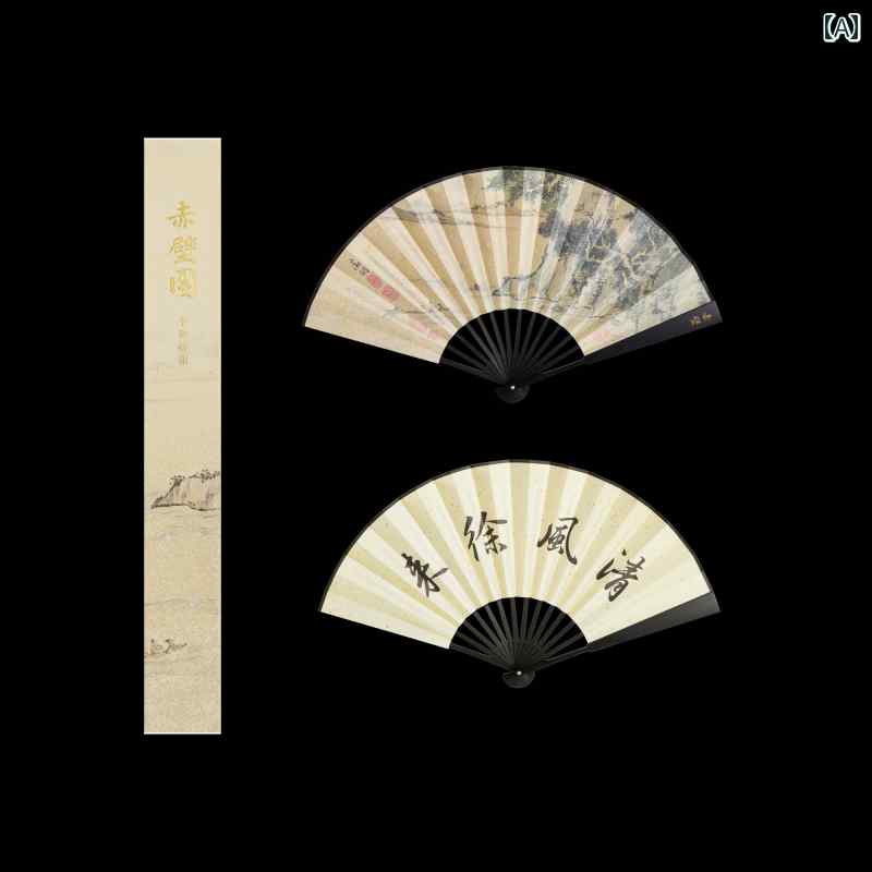 タ オバ オ | 故宮の 有名な 絵画 扇子 レトロ 折りたたみ 式 ポータブル 博物 館 文化と 創造的な お..