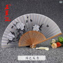 杭 州 王 Xingji 扇子 女性 チャイナ風 韓服 ダンス ファンファン レトロ ギフト ファン.シンプルスタイル.カラフルカラーオシャレ