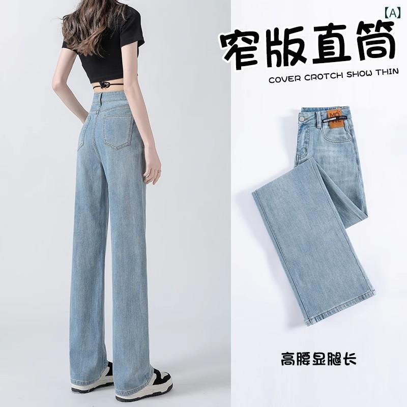 Long Pants - 女性用 細身 ストレート ジーンズ 2025 春秋 ホット スタイル ライト カラー スモール パンツ スリム ハイウエスト ワイドレッグ