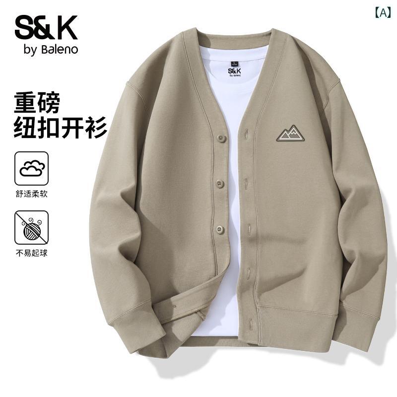 S & K シリーズ Vネックカーディガン ジャケット メンズ 春秋 メンズニット トップス LF カジュアル シンプル