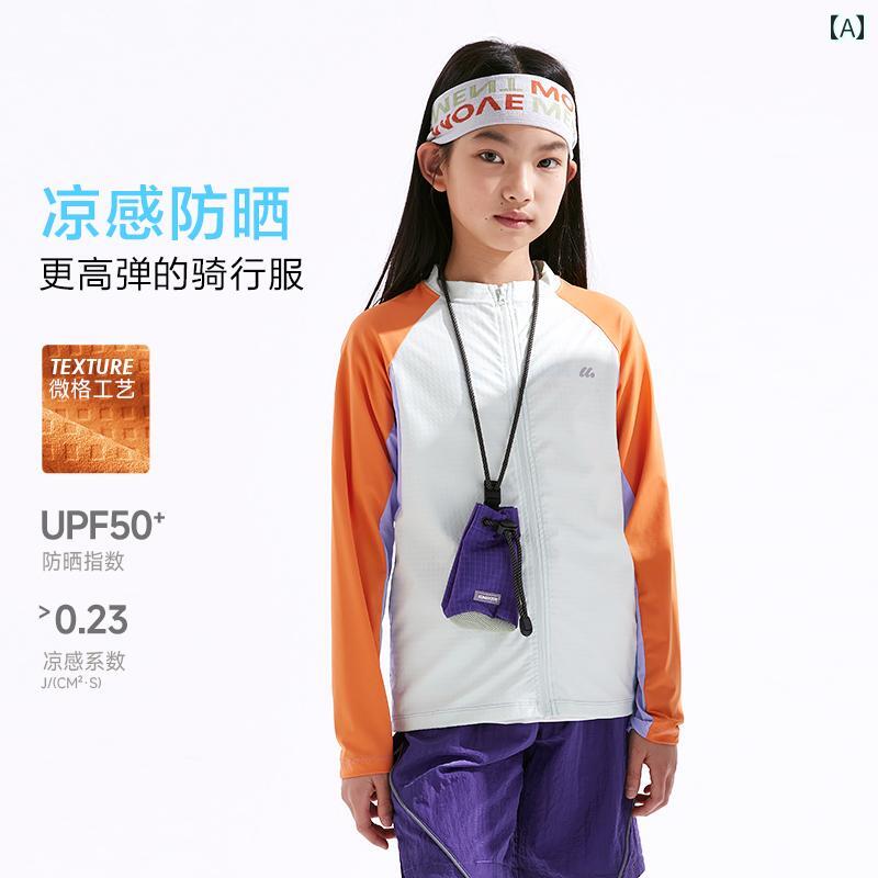 【高 伸縮性】 Gulu Diary 子供 服 キッズ サイクリングウェア 男の子 女の子 スポーツ トップス アウ..