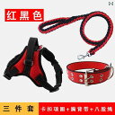 犬用 リード中・ 大型 首輪 ゴールデンレトリバー テディ カラー チェーン ベスト スタイル チェストストラップ カジュアル アウトドア