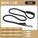 犬用 牽引 ロープ 丸型 小型 中型 大型 テディベア ゴールデン ファー 屋外 散歩用 ペット 用品 カジュアル アウトドア おでかけ