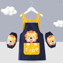 子供用 エプロン ペイント スモック 男の子 赤ちゃん用 食事用 よだれ かけ キッチン 防水 アート スリーブ カジュアル キッズ