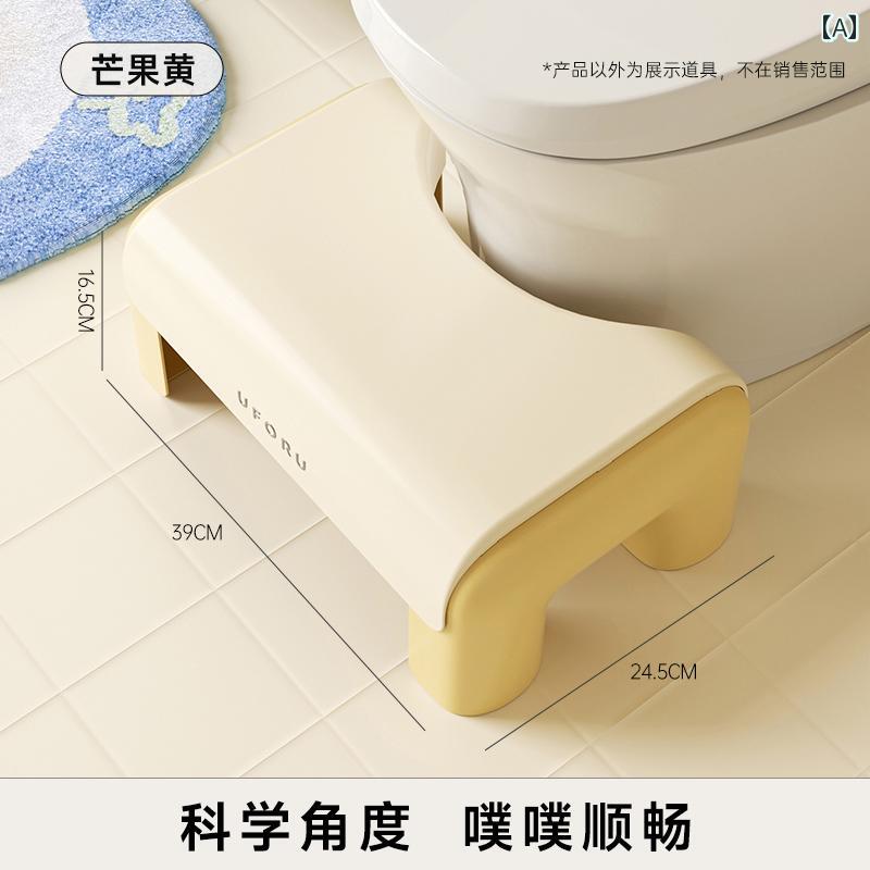 トイレ用 フットスツール スクワット ピット 厚めの 子供用 スツール シンプル キッズ カジュアル プラ..