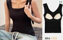 女性用 インナーウェア 夏 胸パッド付き ノースリーブ トップス タンクトップ 無地 シンプル セット ベーシックカラー 下着 おしゃれ