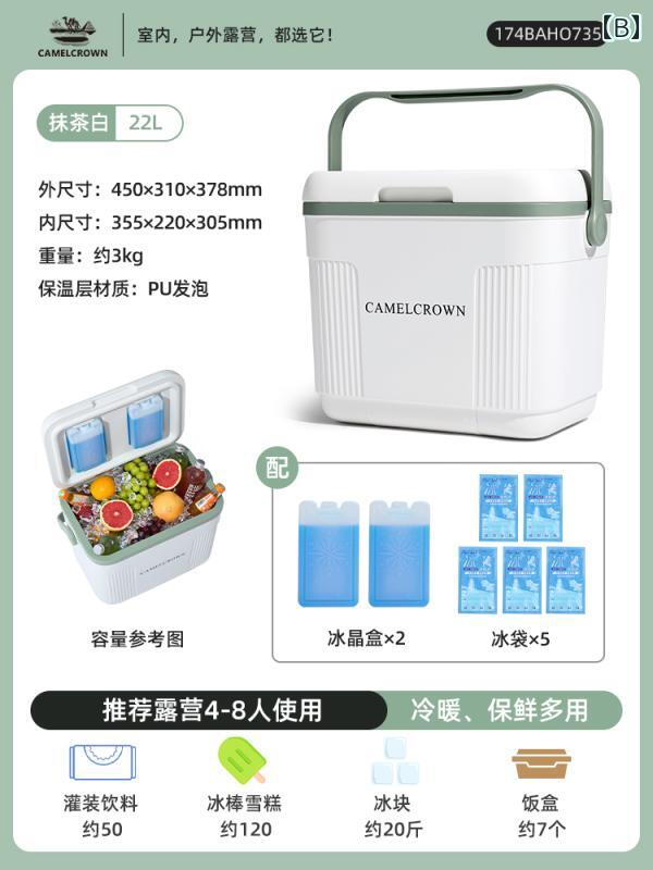 断熱 ボックス PU 業務用 ストール 冷蔵 庫 アイス バッグ プレート 鮮度 保持 屋...