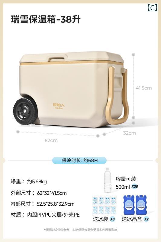 原始的な 保冷 剤 冷蔵 庫 商業用 屋台 屋外用 キャンピングカー アイスペール ポ...