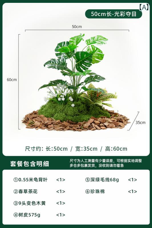 模造の 植物の 造園の 組み合わせは 空間の 感覚 美しくし 屋内 建設 シーンの バンド ルはで メンテナ..