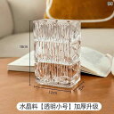 花瓶の 装飾 品 リビング ルーム フラワーアレンジメント ガラス 豪華 透明 ライト チェコ 水 栽培 の 花 耕 チューリップ