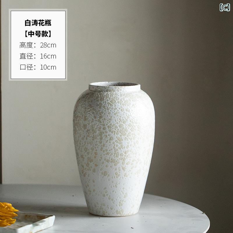 景 徳 鎮 陶器 花瓶 飾り リビング ルーム フラワーアレンジメント わび さび スタイル 装飾 豪華 生花 ドライフラワーアレンジメント