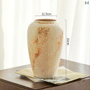 花瓶の 装飾 品 リビング ルーム フラワーアレンジメント セラミック ライト 豪華 陶器 瓶 わび さび スタイル 禅 レトロ チャイナ風高 粗 大