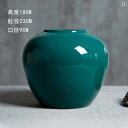 景 徳 鎮の 花瓶 セラミック 装飾 品 リビング ルーム フラワーアレンジメント チャイナ風 ライト 豪華 レトロ 手作り大きな 植木鉢