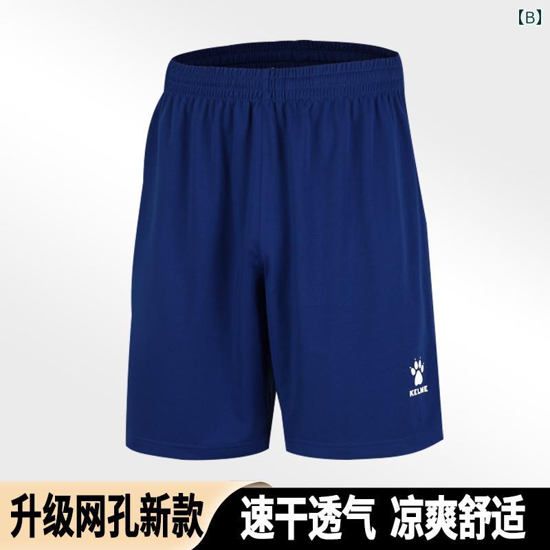 ショート パンツ スポーツ サッカー 競技用 トレーニング カジュアル 通気性 男女...