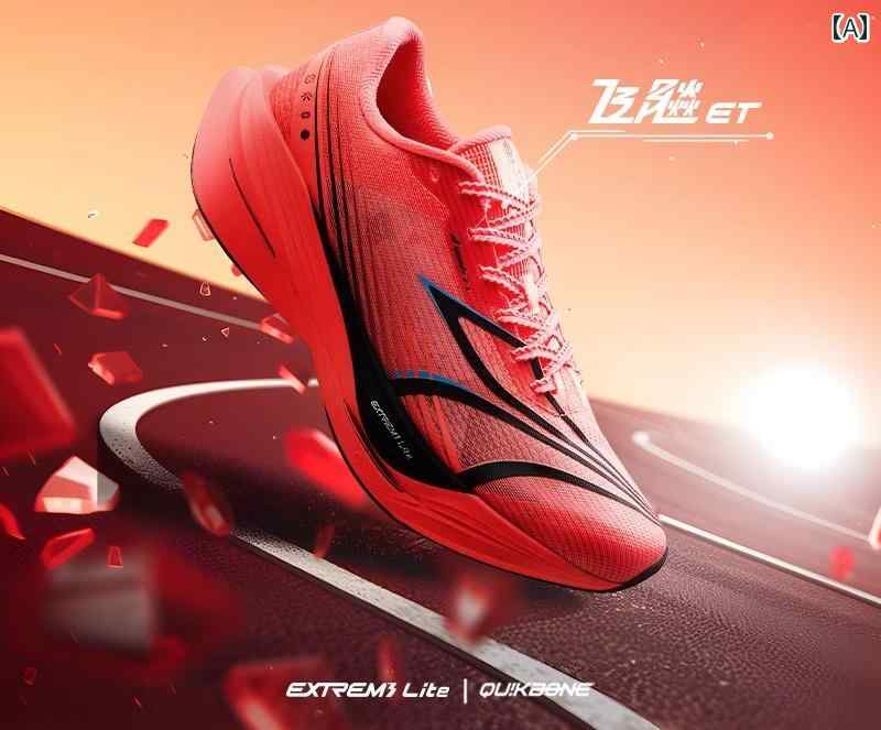 レーシング トレーニング ランニング シューズ 2025 陸上 競技 学生 スポーツ メンズ 男性 カジュアル ..